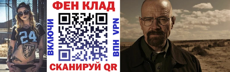 Купить закладки Константиновск АМФЕТАМИН 98%