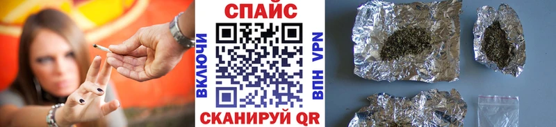 Купить закладки  Константиновск  БУТИРАТ 99% 