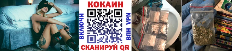 Купить где  Константиновск  Cocaine Боливия 
