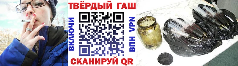 Купить закладки  Константиновск  ГАШ 40% ТГК 