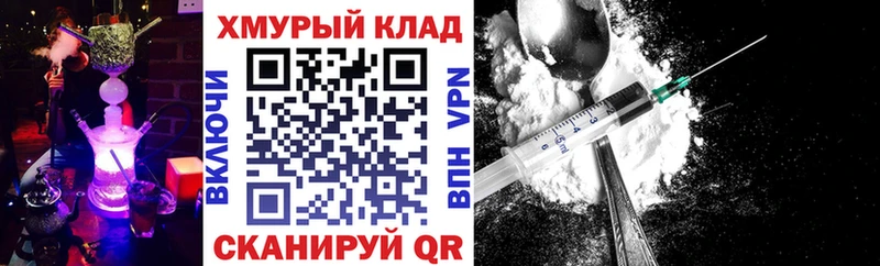 Купить закладки  Константиновск  ГЕРОИН афганец 
