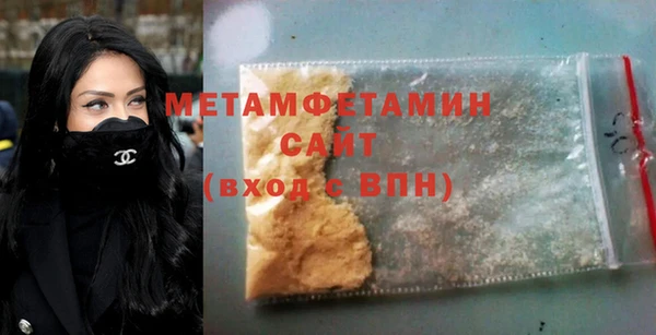 спиды Аркадак