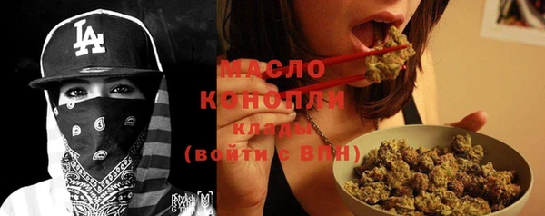 спиды Аркадак