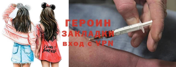 гашиш Армянск