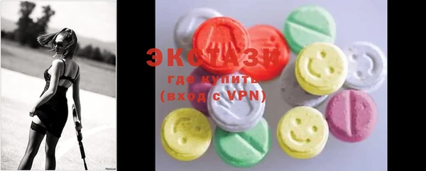 спиды Аркадак