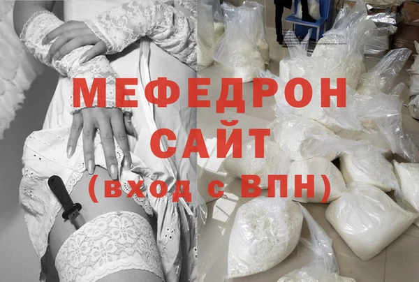 спиды Аркадак
