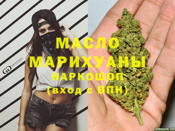 спиды Аркадак