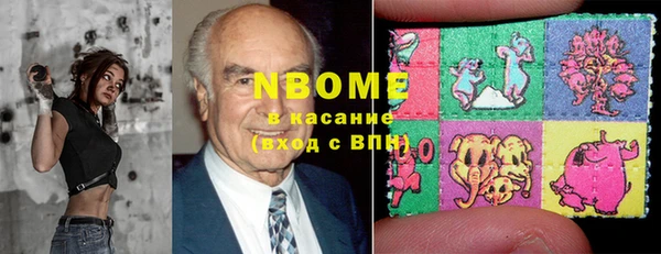 гашиш Армянск