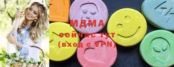 спиды Аркадак