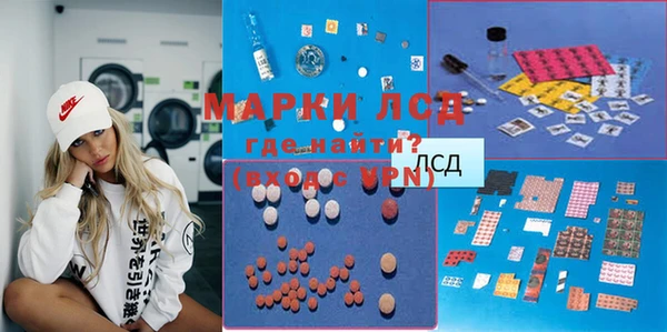 гашиш Армянск