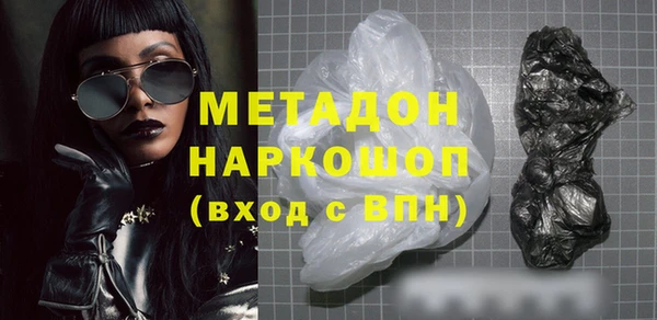 гашиш Армянск