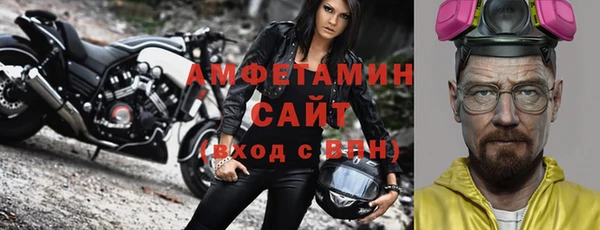 спиды Аркадак