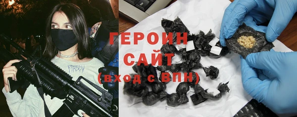 спиды Аркадак