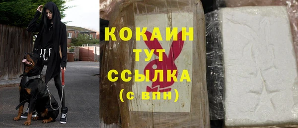 гашиш Армянск