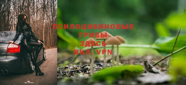 гашиш Армянск
