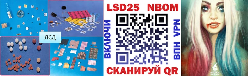 Купить закладки  Константиновск  Лсд 25 экстази ecstasy 