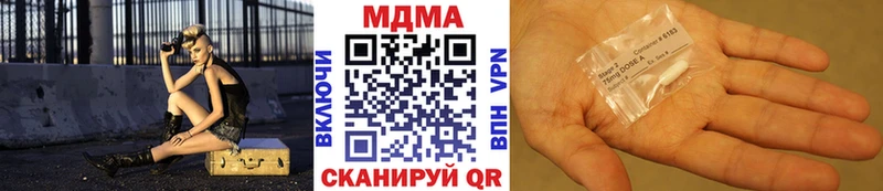 Купить где Константиновск MDMA VHQ