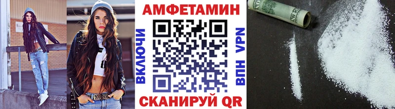 Купить закладки  Константиновск  Метамфетамин мет 