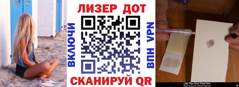 Купить  Константиновск  Марки N-bome 1500мкг 