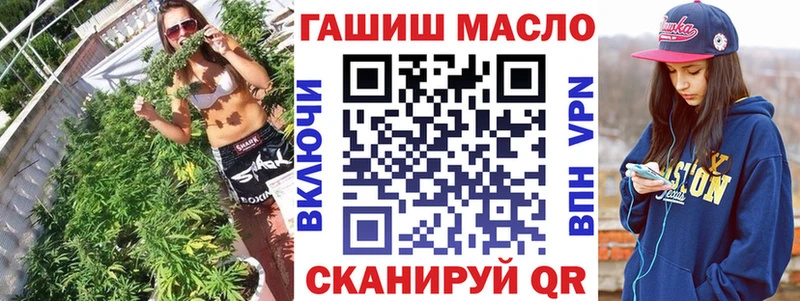 Купить  Константиновск  Дистиллят ТГК вейп с тгк 