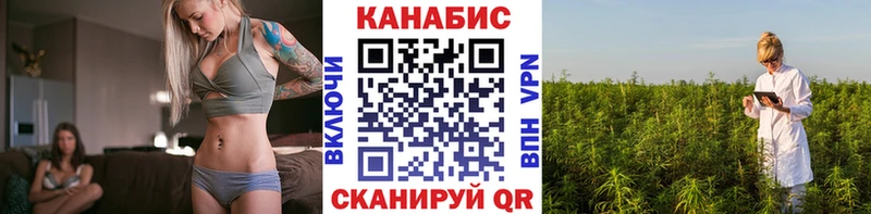 Купить  Константиновск  МАРИХУАНА планчик 